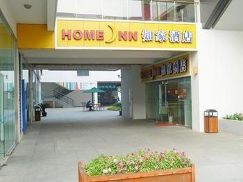 Home Inn Tô Châu Ngoại thất bức ảnh